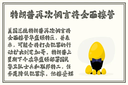 老马的春天田敏杰