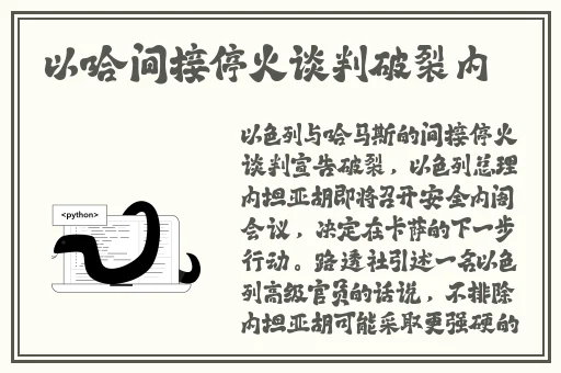 男坤升到女坤定眼